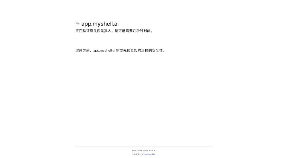 MyShell AI