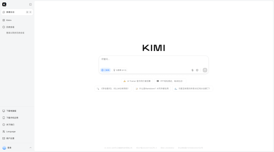 Kimi Chat