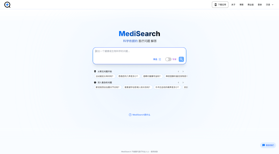 MediSearch