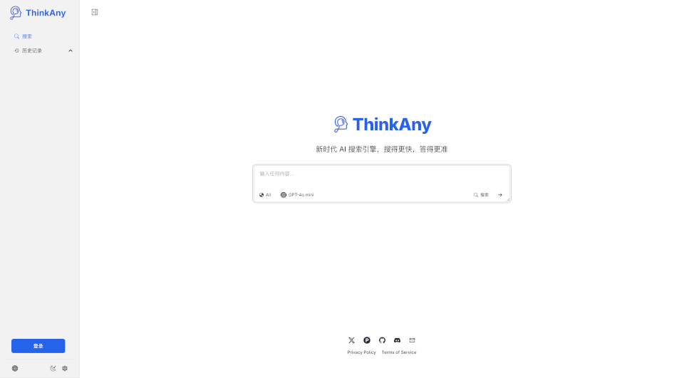 ThinkAny