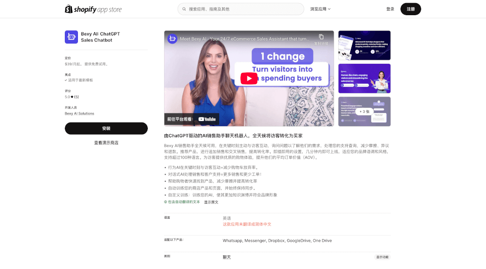 Bexy AI