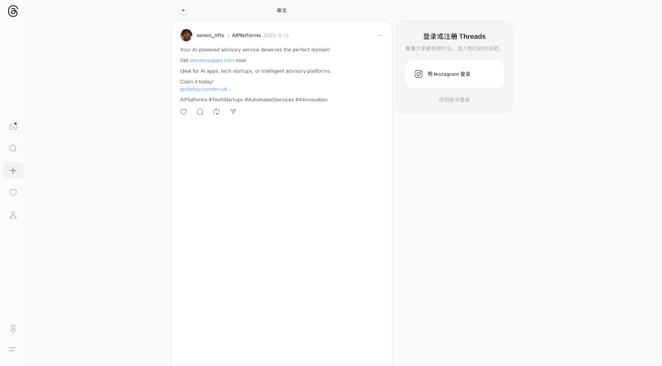 Adviser AI Apps