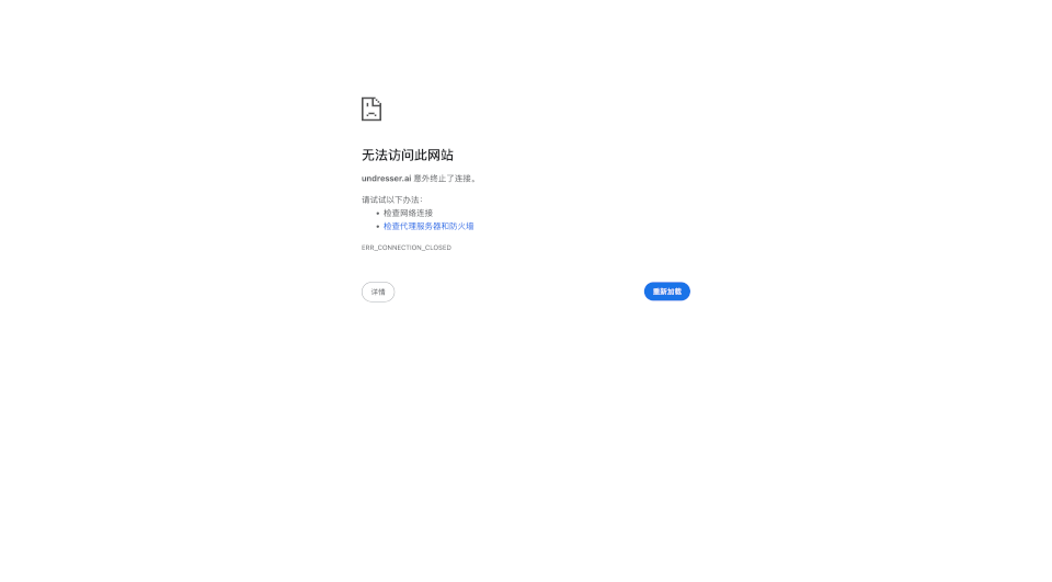 Undresser.AI Undress