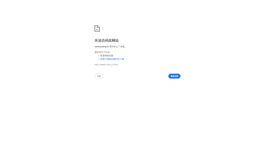 Undress Photo AI