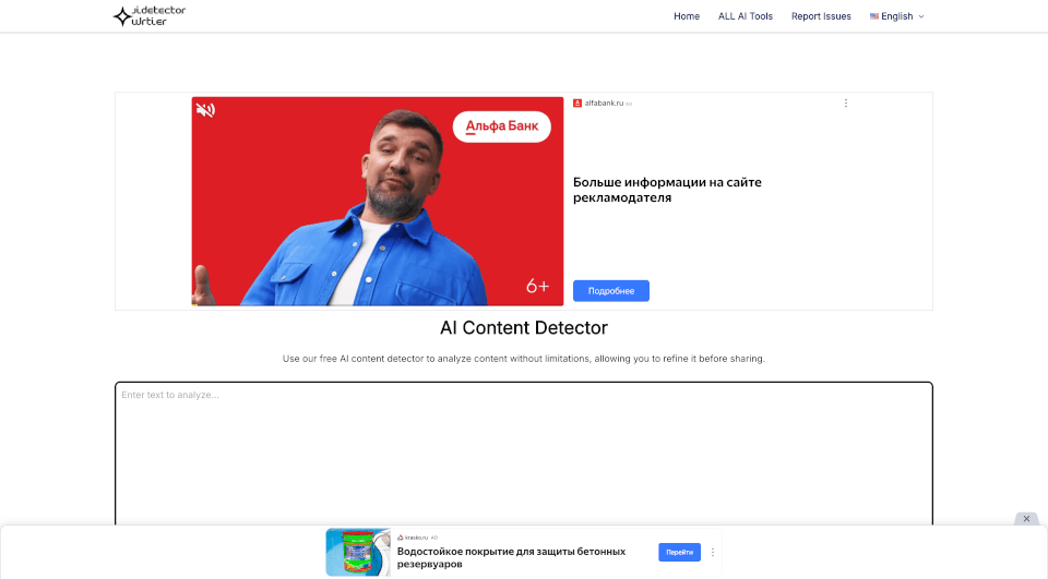 AI Detector Writer