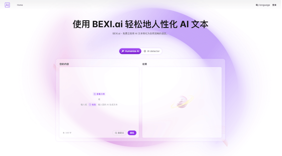 BEXI.ai