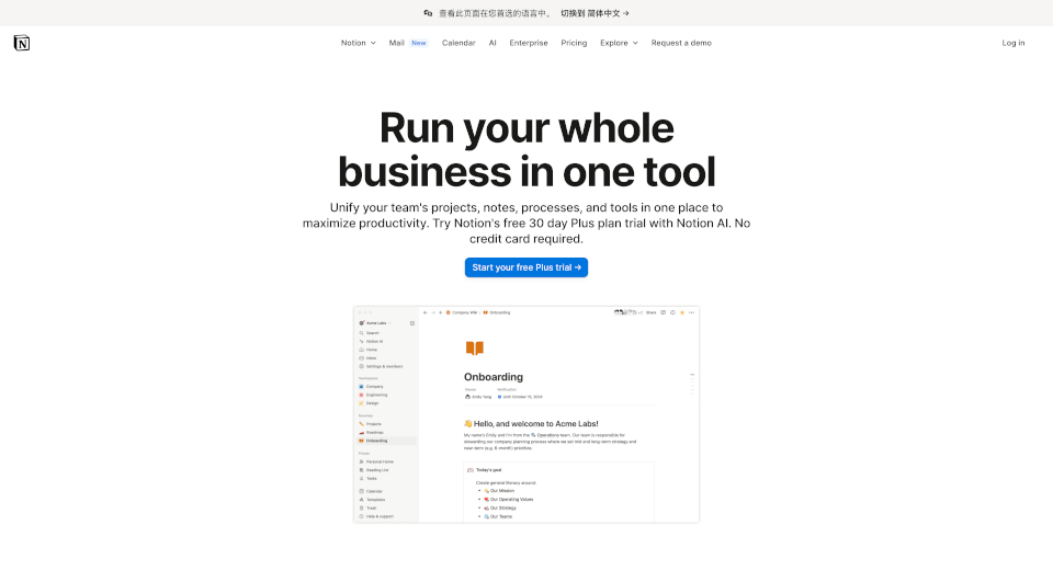 Notion