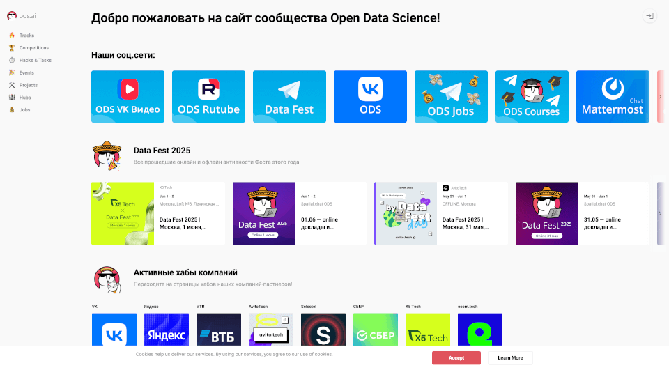 Open Data Science