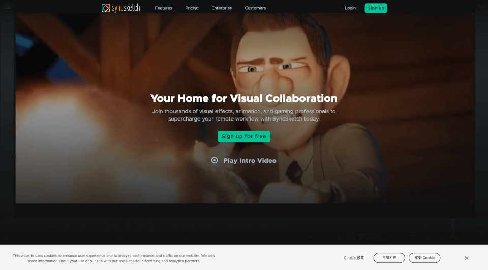 SyncSketch