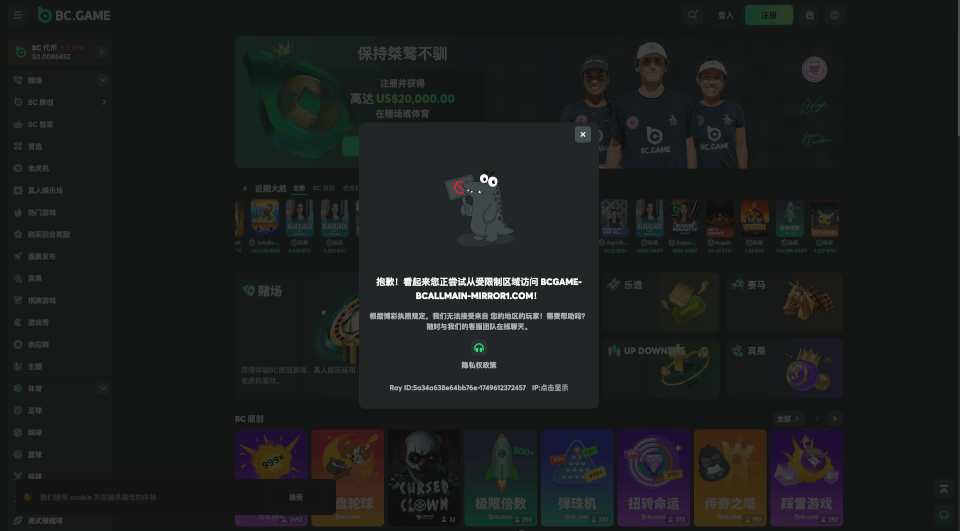 AI Watcher Pro