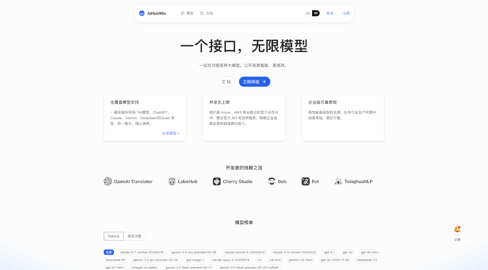 AiHubMix