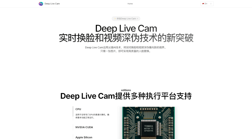 Deep Live Cam