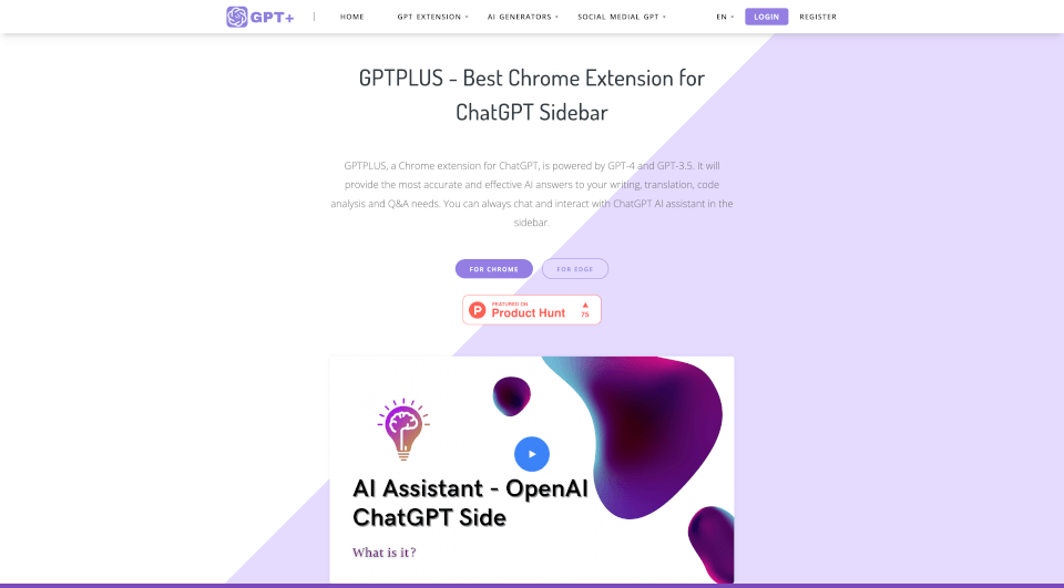GPTPLUS