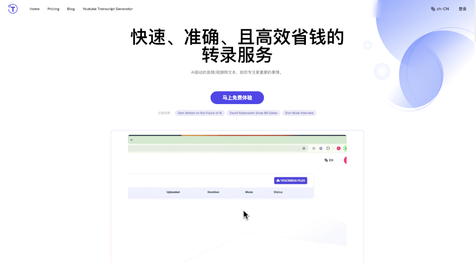 Yescribe.ai