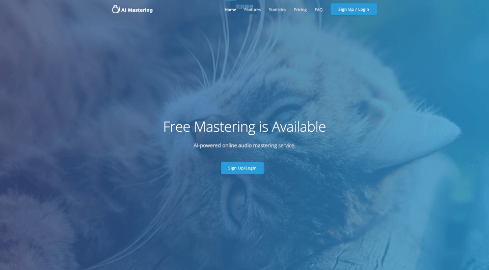AI Mastering