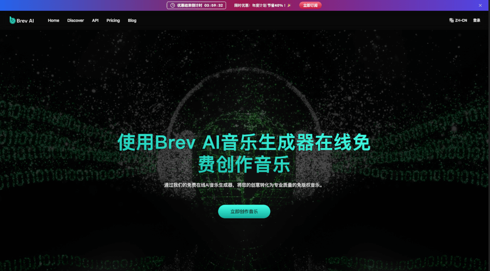 Brev AI