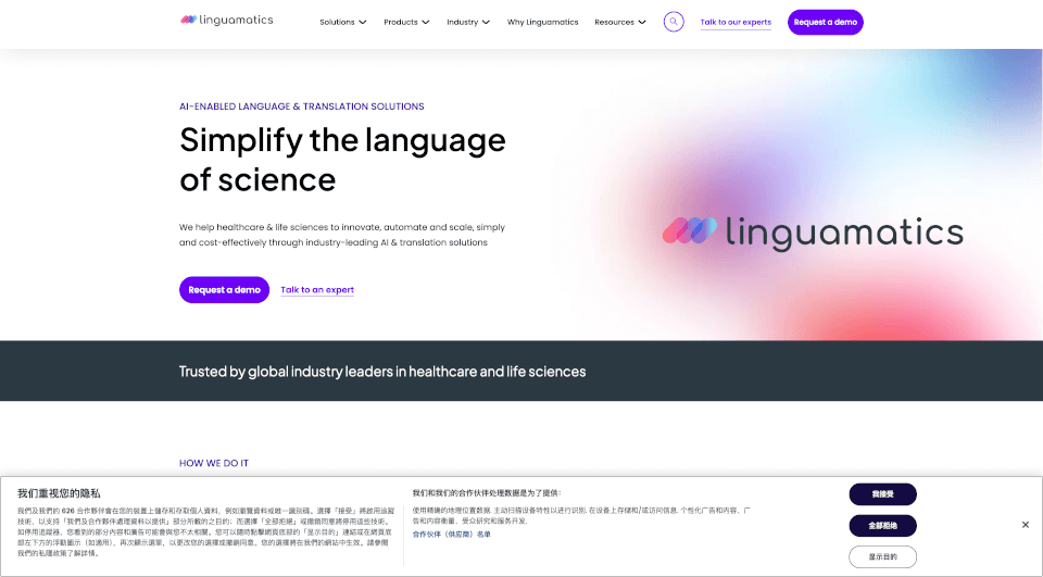 Linguamatics
