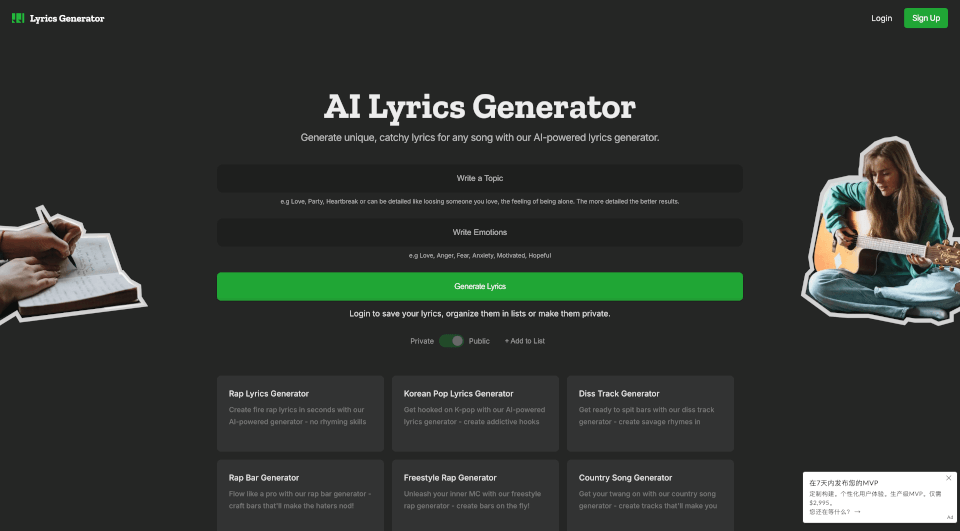 LyricsGenerator.com