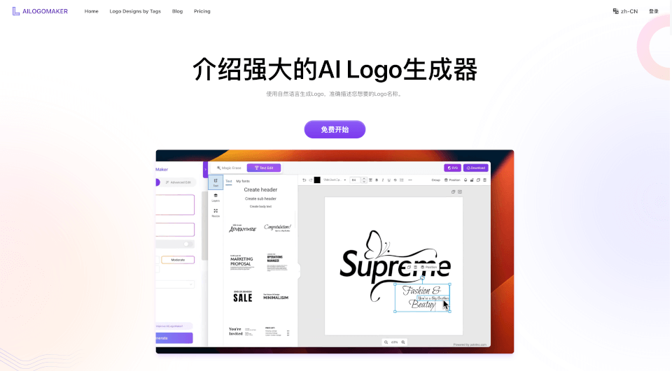 AI Logo Maker