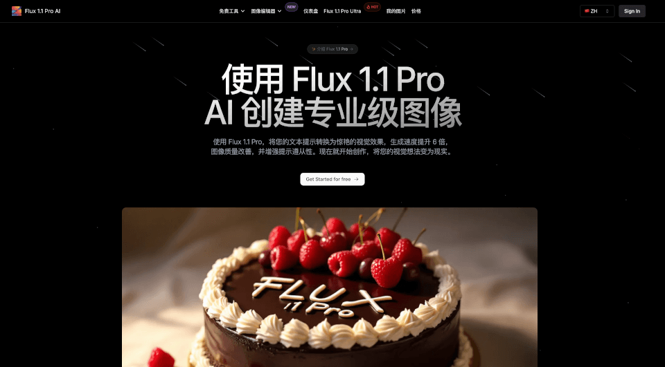 Flux 1.1 Pro AI