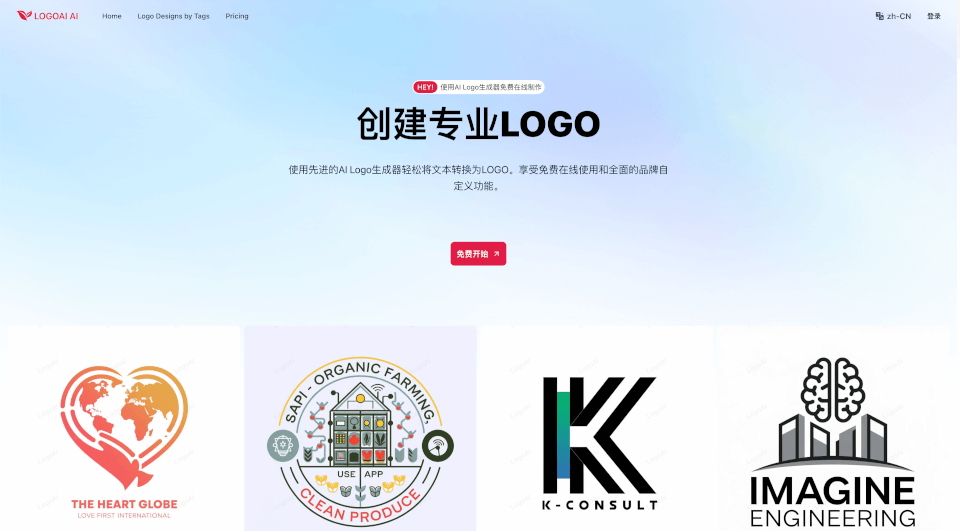 LogoAI.ai