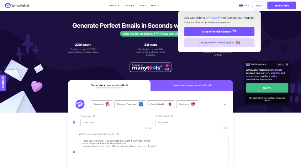 WriteMail.ai