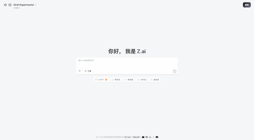 Z.ai