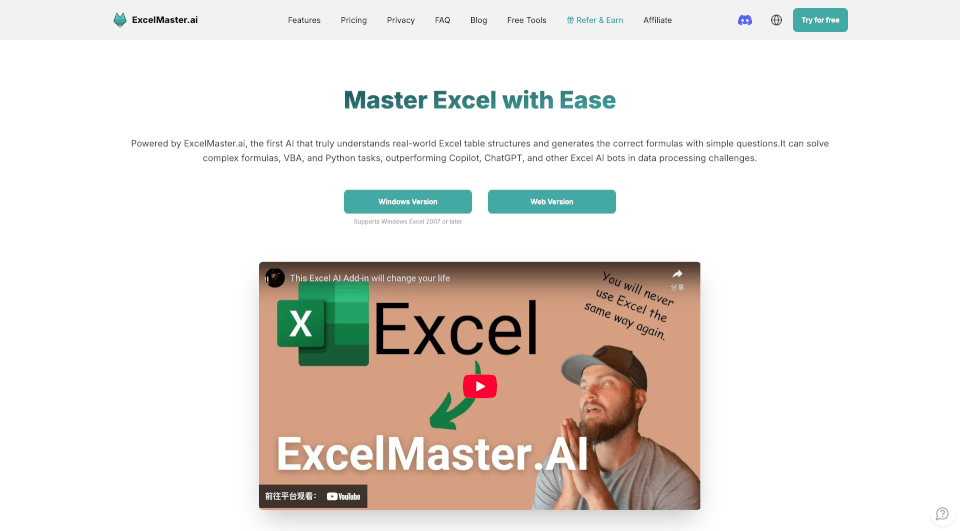 ExcelMaster.ai