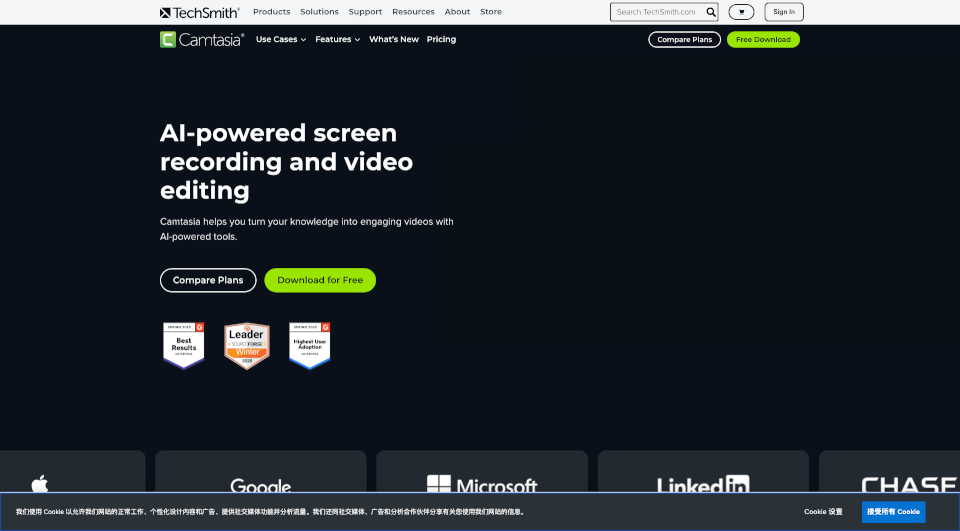 Camtasia