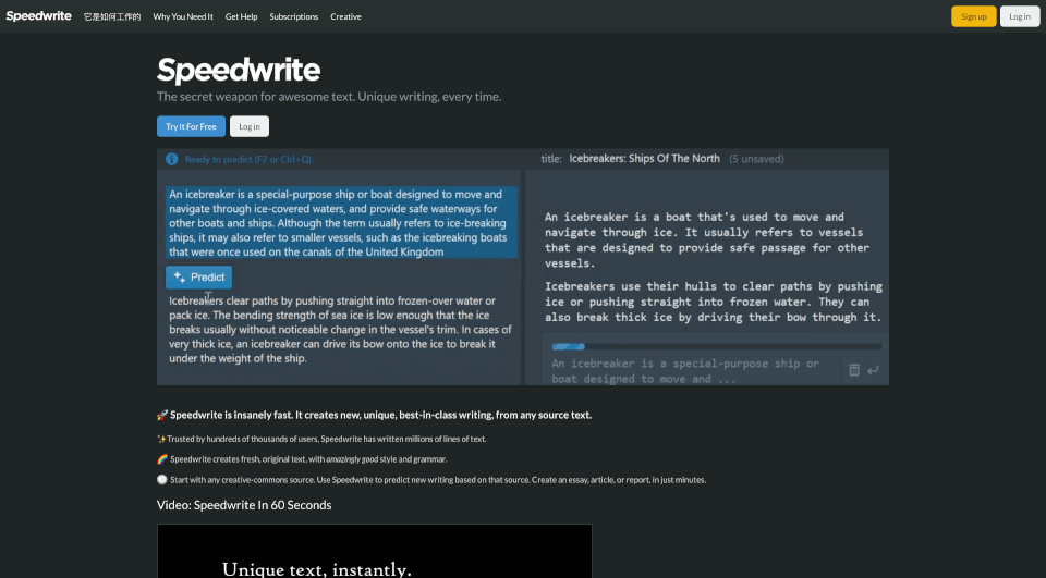 Speedwrite
