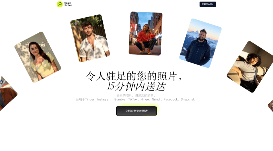 MagicPhotos