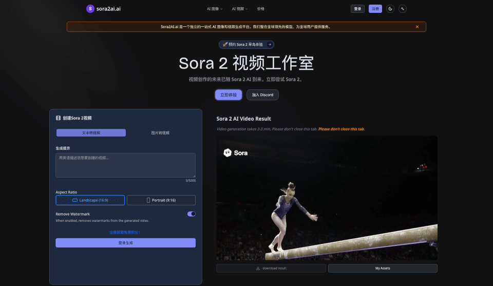 sora2ai.ai