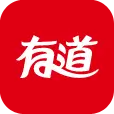 有道翻译