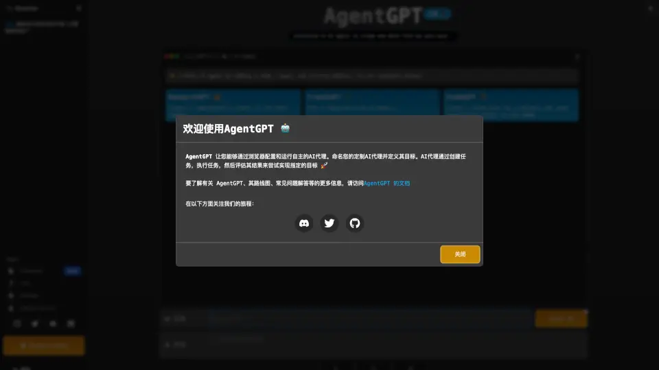 AgentGPT