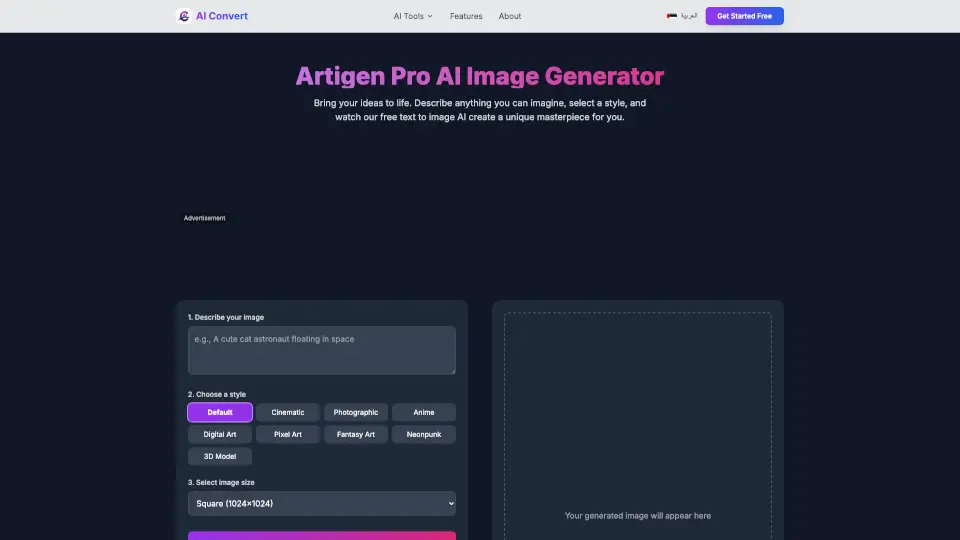 Artigen Pro AI