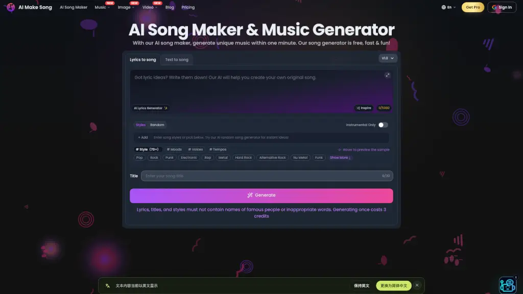 AI Make Song