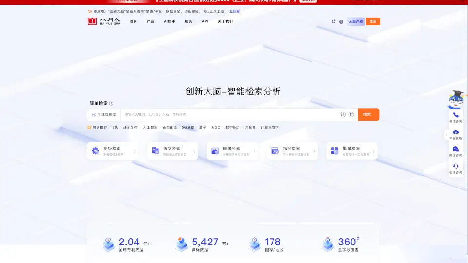 August Melon Technology