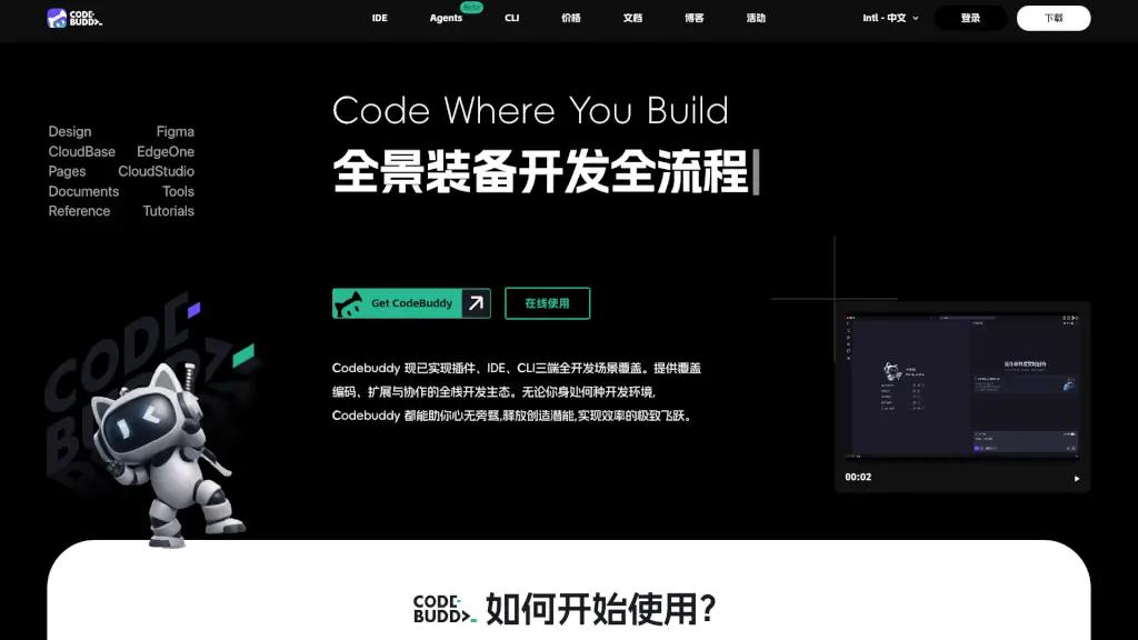 CodeBuddy
