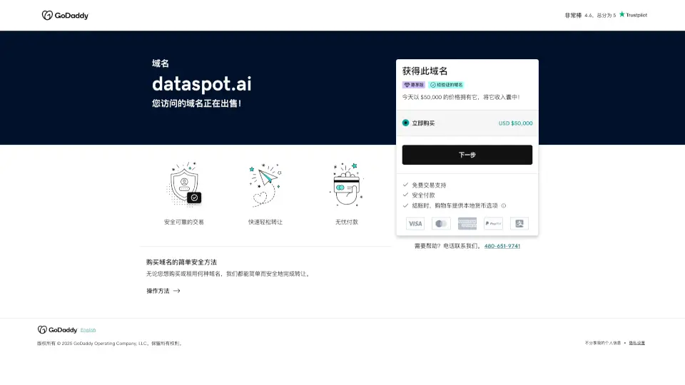 Dataspot