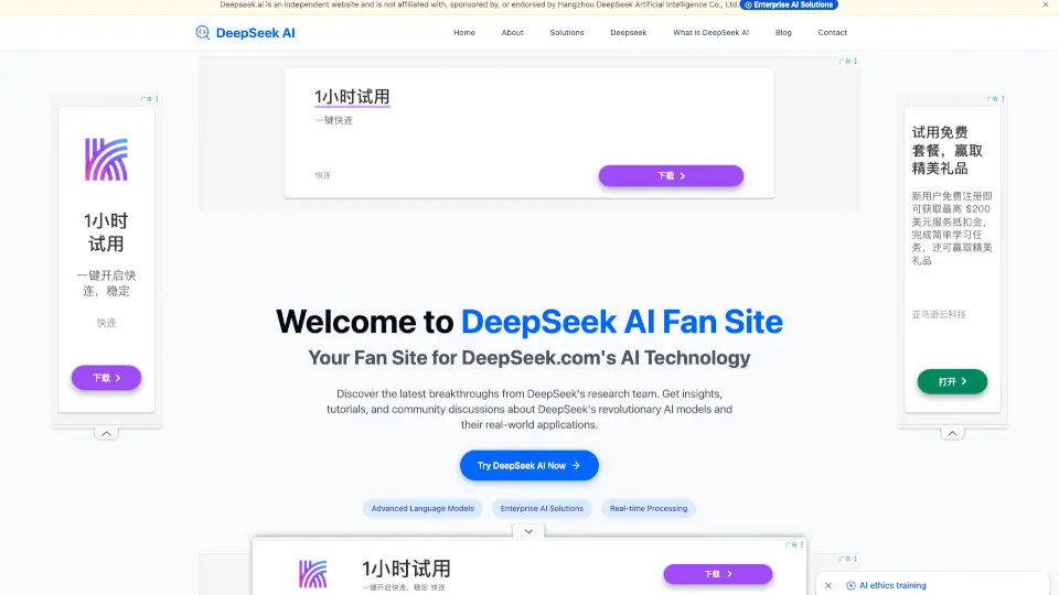 DeepSeek AI
