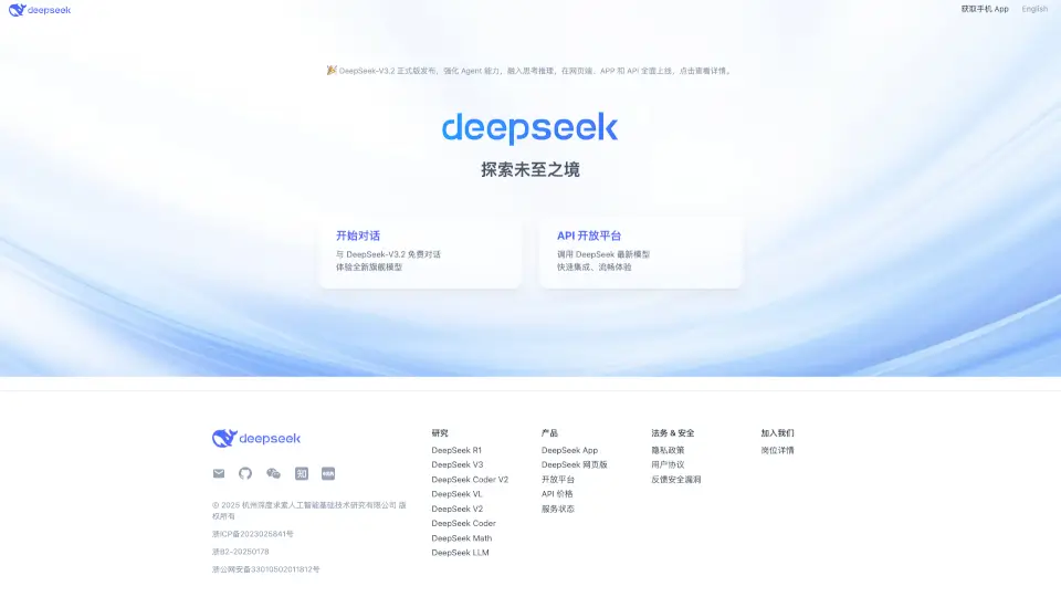 DeepSeek