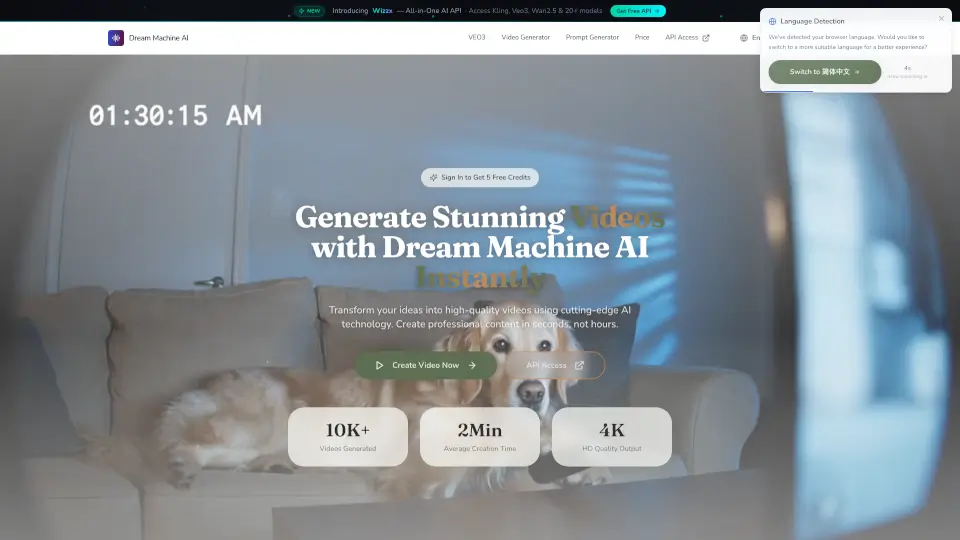 Dream Machine AI