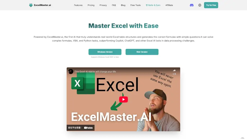ExcelMaster.ai