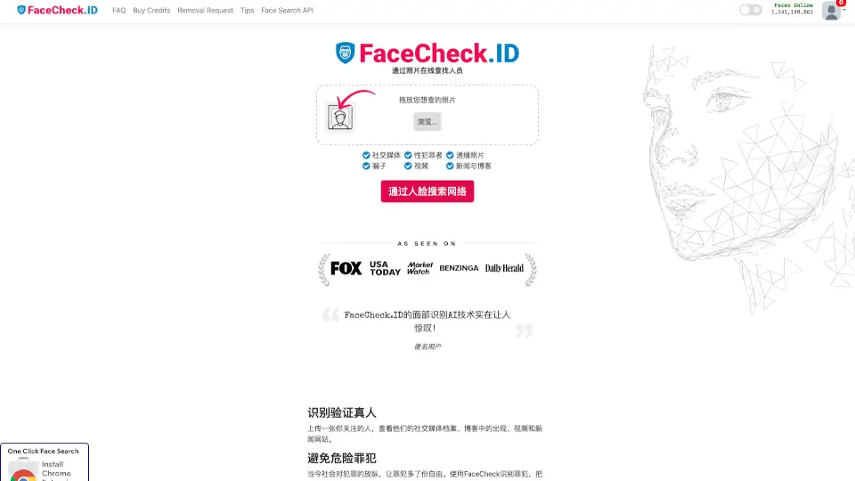 FaceCheck ID