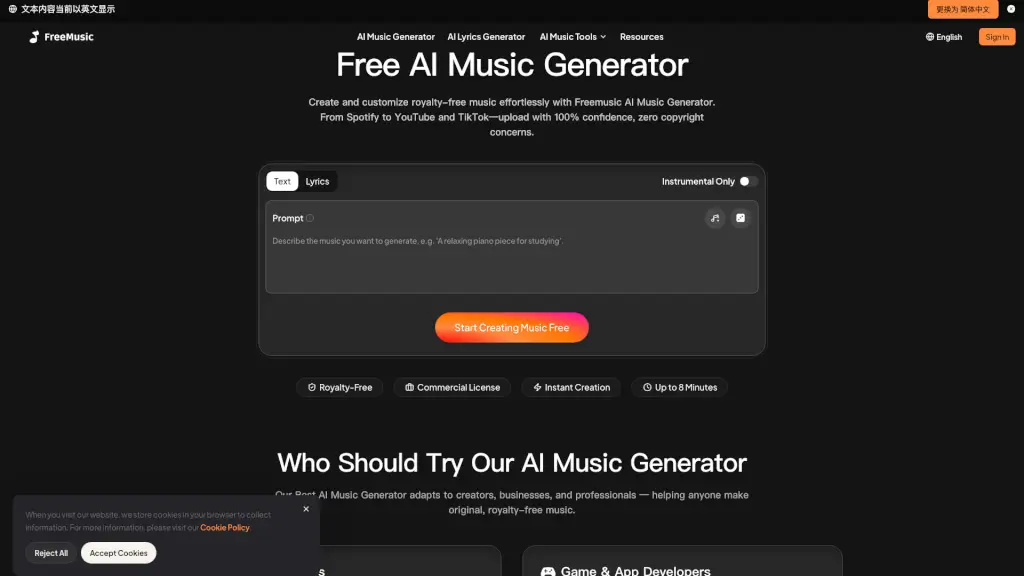 FreeMusic AI