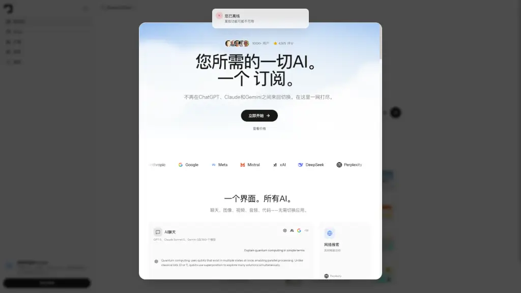 Krater.AI