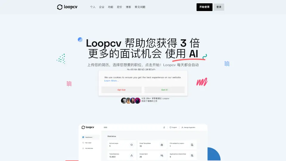 Loopcv