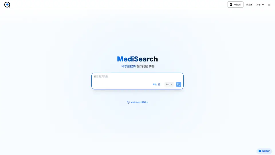 MediSearch
