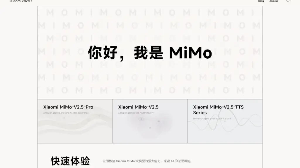 Xiaomi MiMo