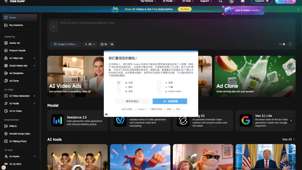 Videflow.ai